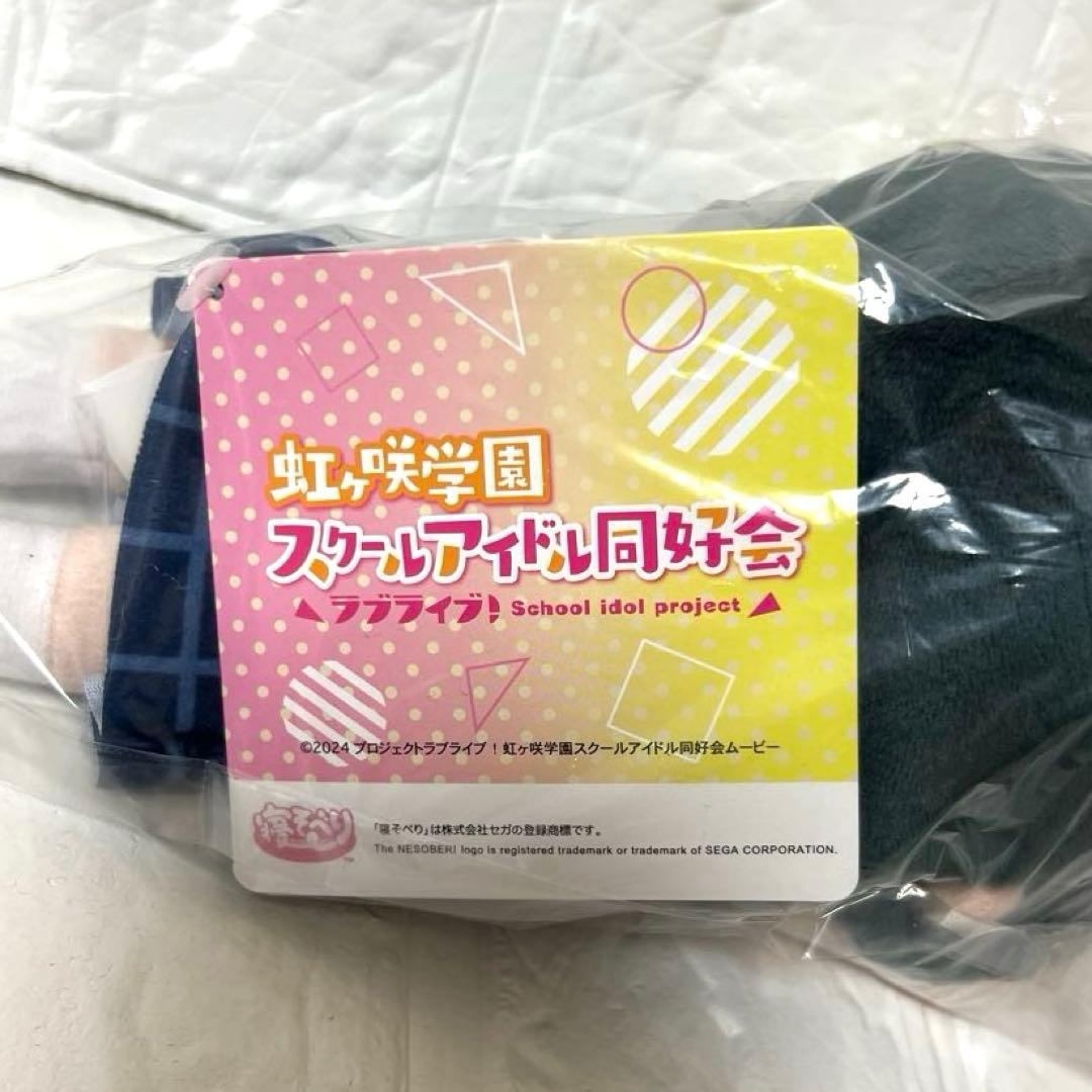 ラブライブ 寝そべりぬいぐるみ　4点セット