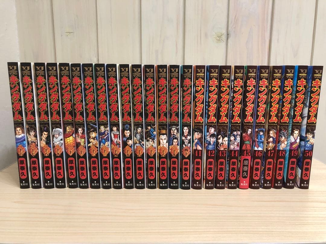 【値下げ】キングダム 1〜62巻 セット10周年記念カバー付き