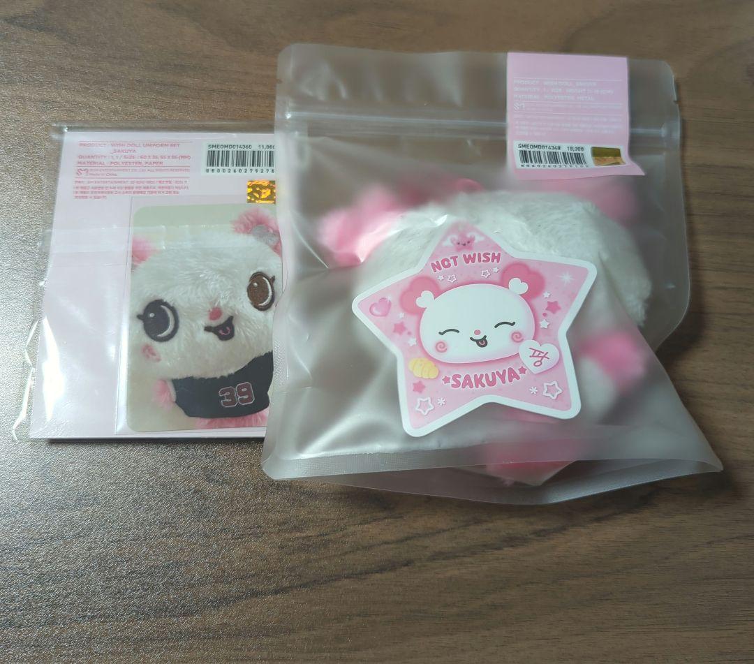 NCTWISH さくや wish doll ユニフォーム セット 未開封新品