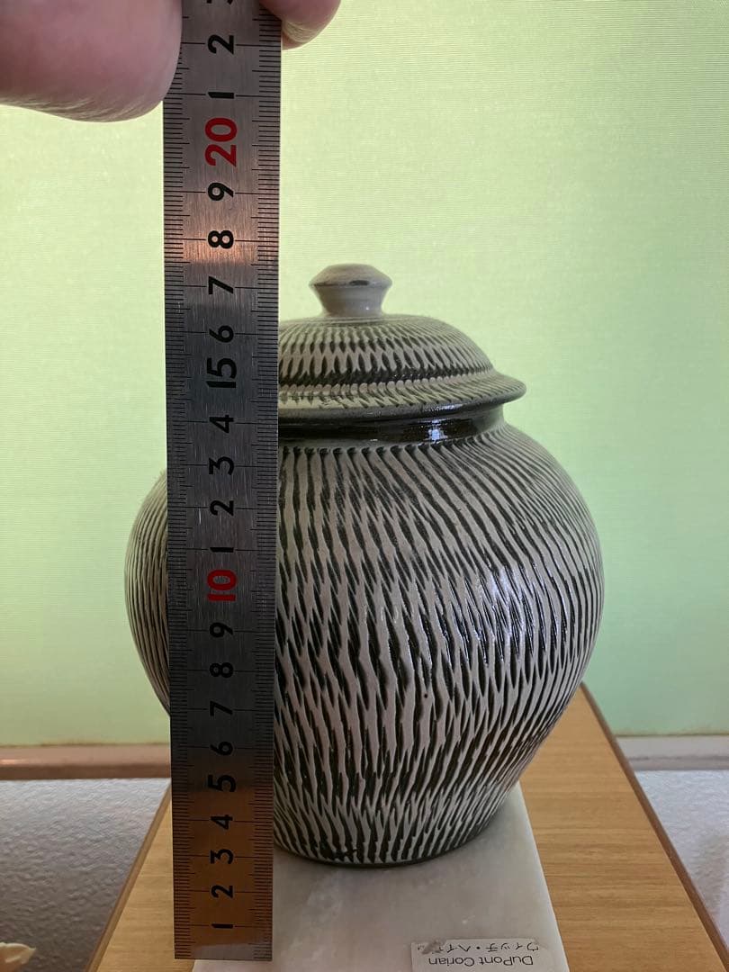 小鹿田　坂本浩二　壺　民藝