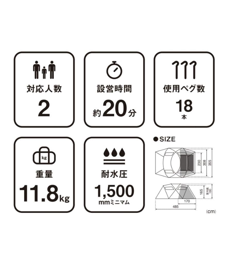 ゼイズPro 新品同様　試し張りのみ　インナーテント&グランドシート新品未使用