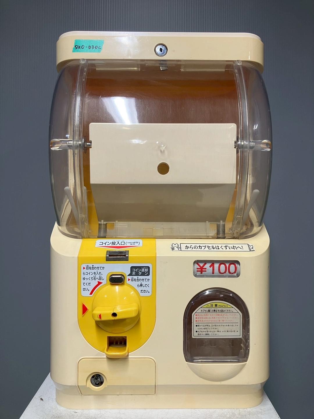 特価品SHO-030C 【ユージン】スリムボーイハーフサイズ 中古ガチャガチャ