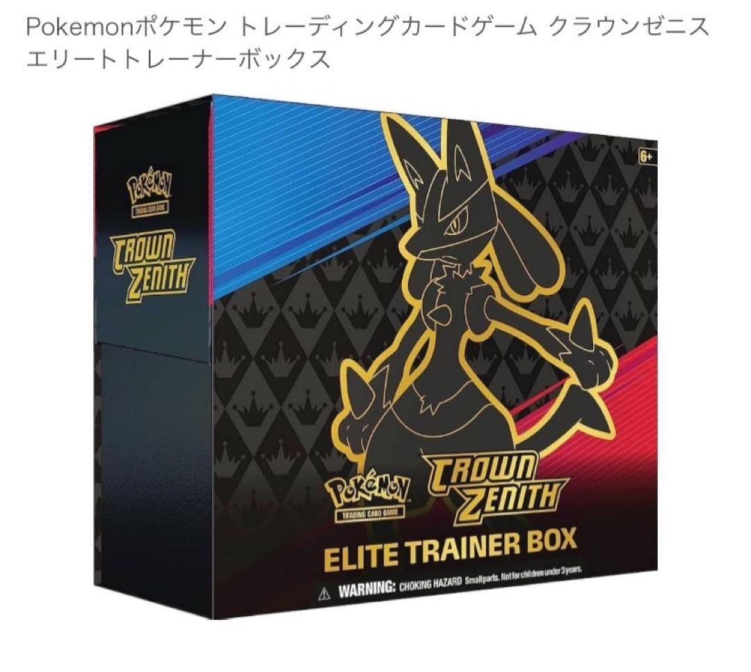 I*e様 北米限定BOX レア　CROWN ZENITHシュリンク付　エリートト