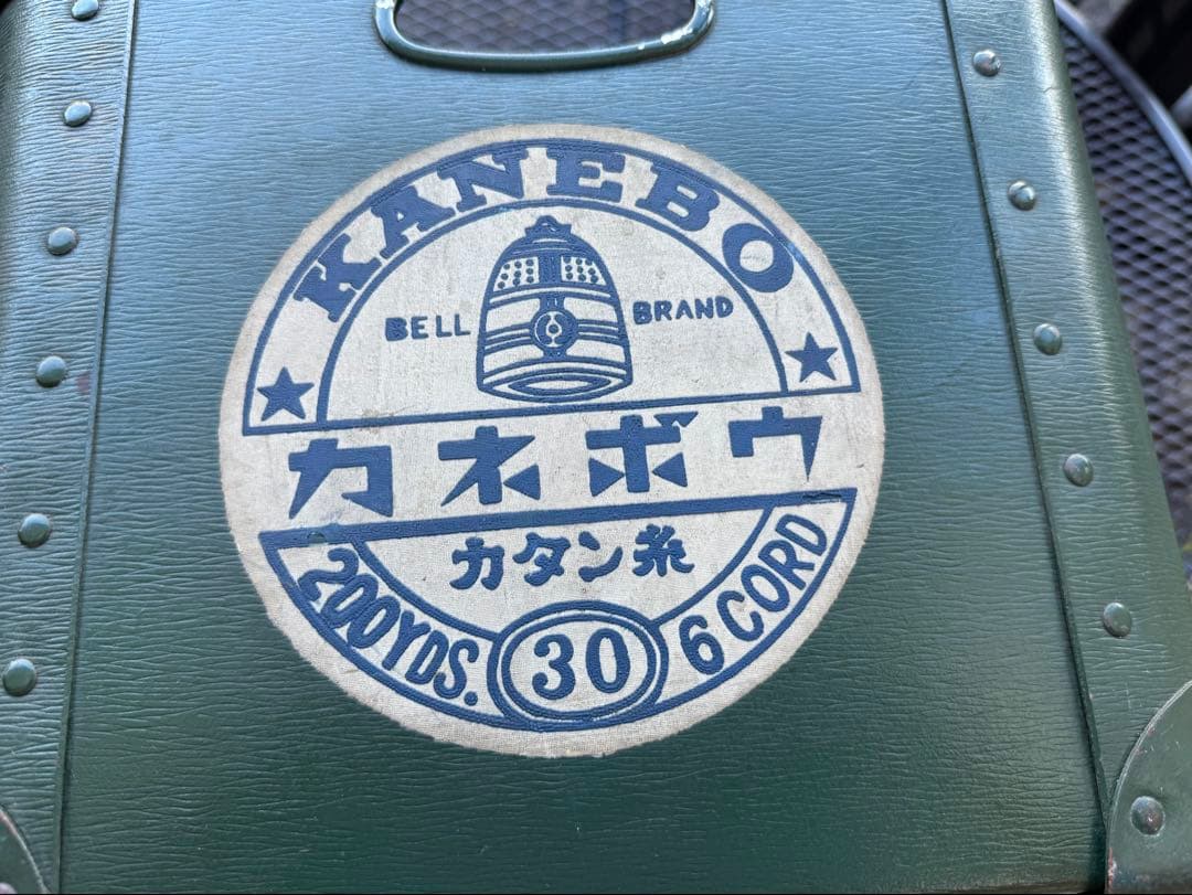 お値引きしましたー　カネボウ　ボテ箱