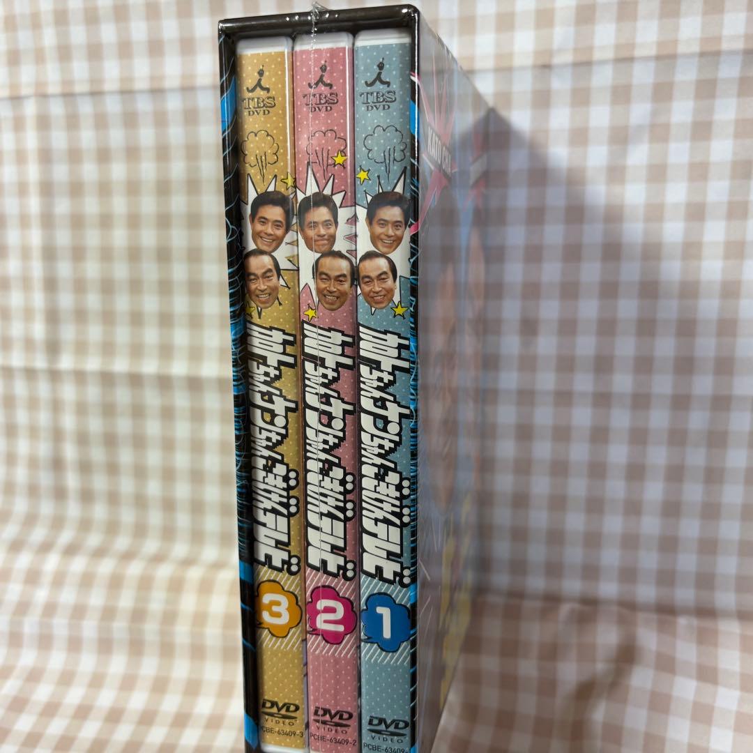 【新品】加トちゃんケンちゃんごきげんテレビ〈3枚組〉