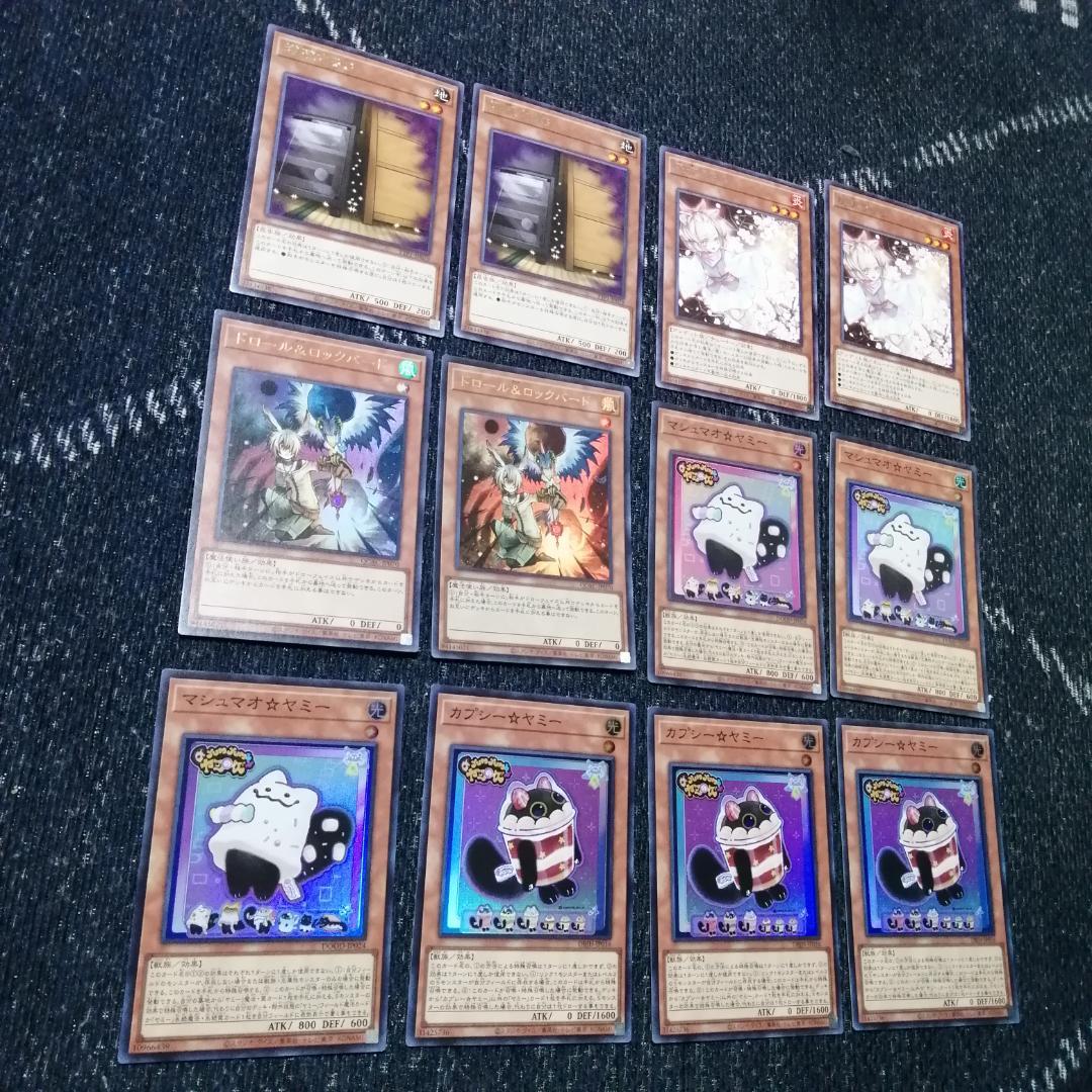 遊戯王　ヤミー　デッキ　武力の軍奏　閃刀姫　閃刀ヤミー　[03992]