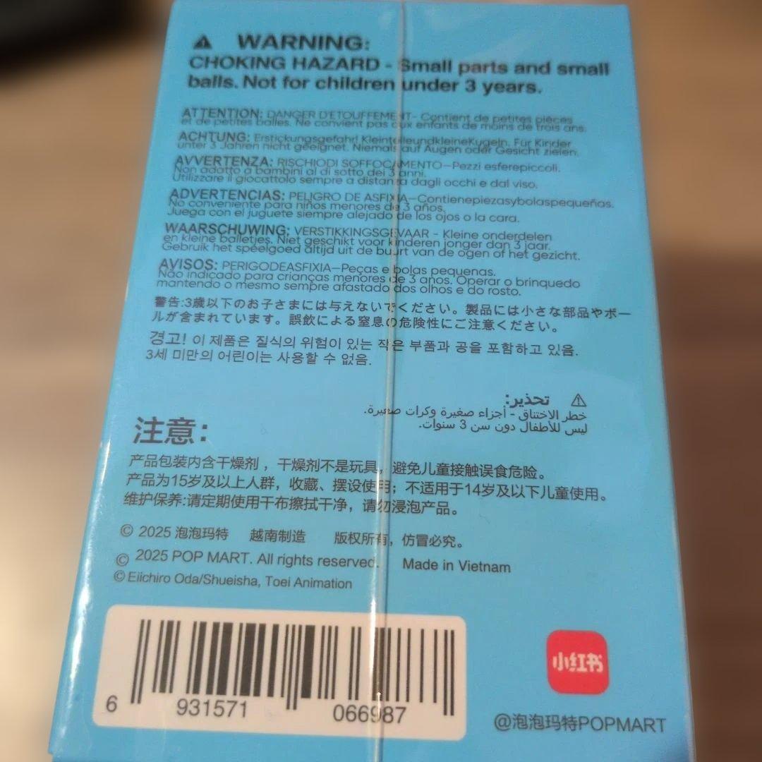 【POPMART】ONE PIECE トニートニー・チョッパー