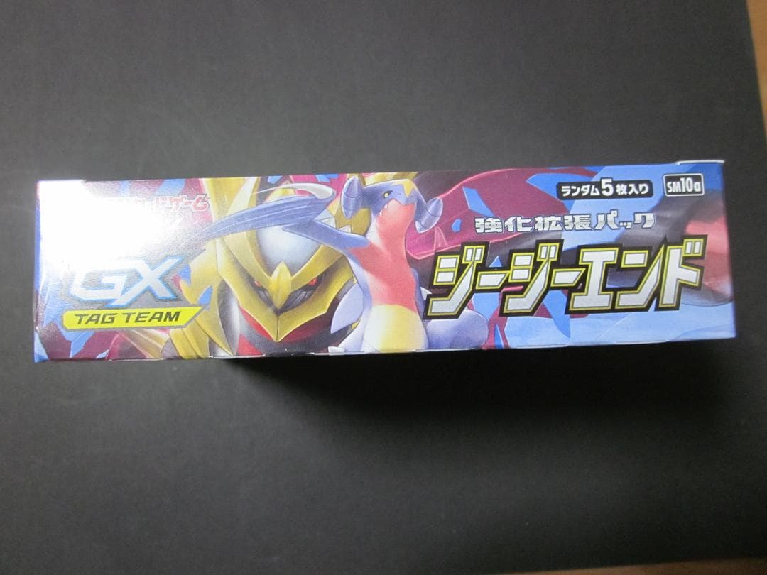 ◆ジージーエンド　BOX◆　新品未開封（シュリンク付き）　ポケモンカードゲーム