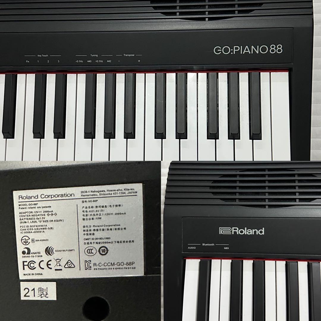 Roland ローランド 電子ピアノ　セット　※引取り限定※