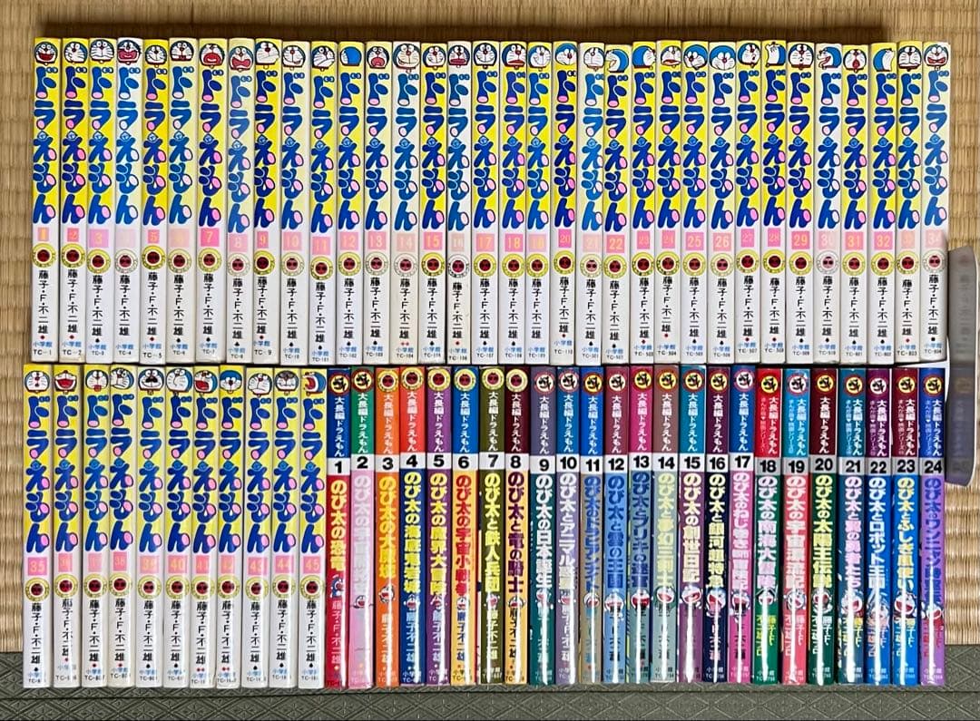 【31.1日限定セール！】ドラえもん 全45巻＋関連本24冊