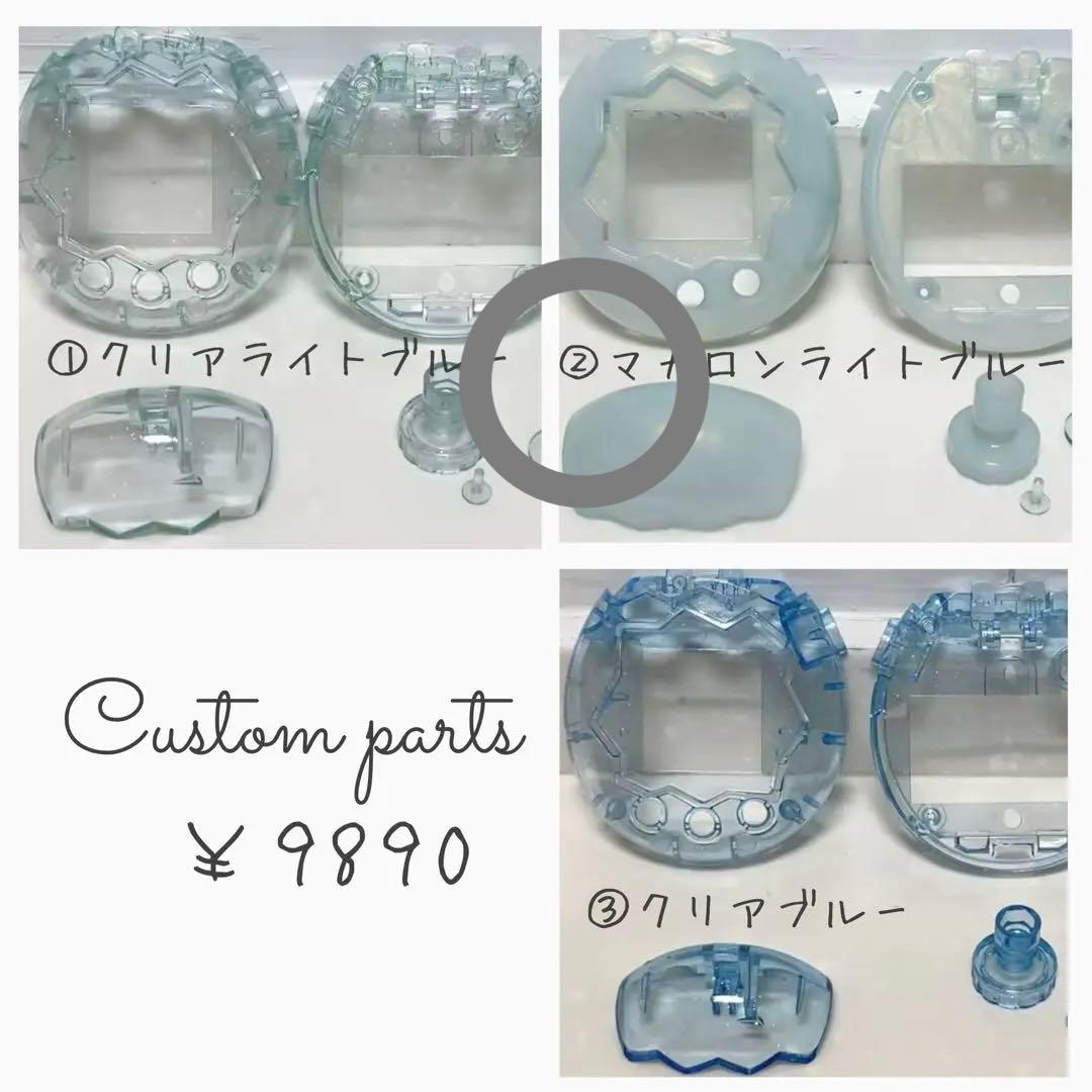 おもち様♡ たまごっちパラダイス カスタム フルセット