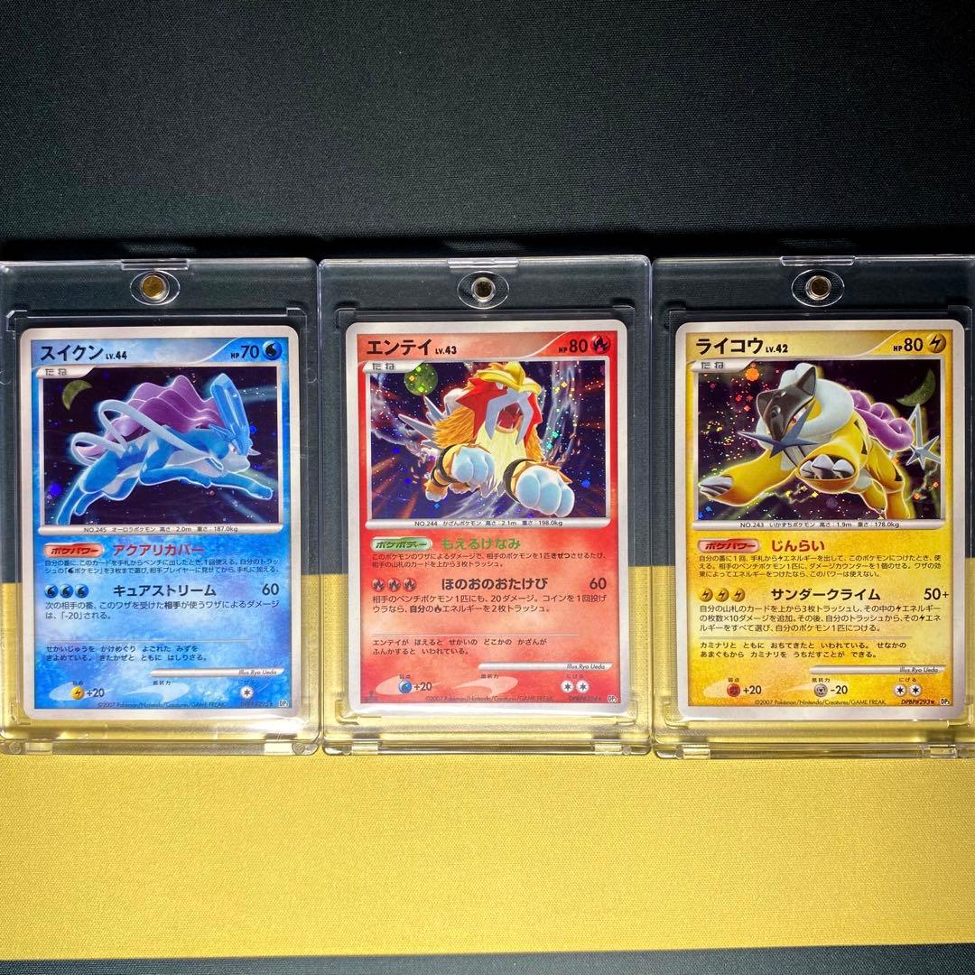 【希少】ポケモンカード まとめ売り ローダー付き
