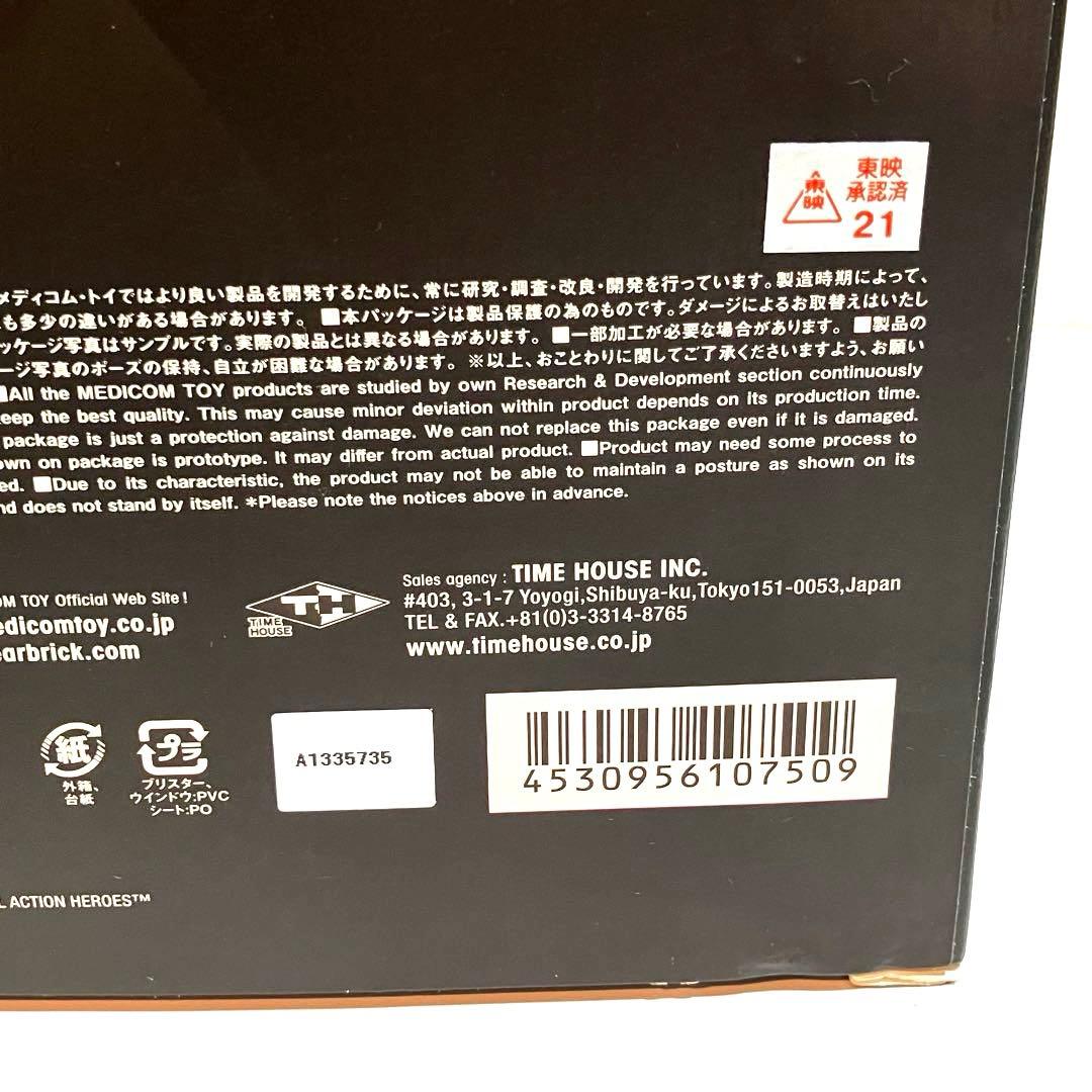 爽*か様 メディコムトイ RAH 仮面ライダー旧１号 究極版（アルティメット）