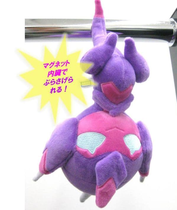 ポケモン　ぬいぐるみ　ベベノム　毒　202509170008
