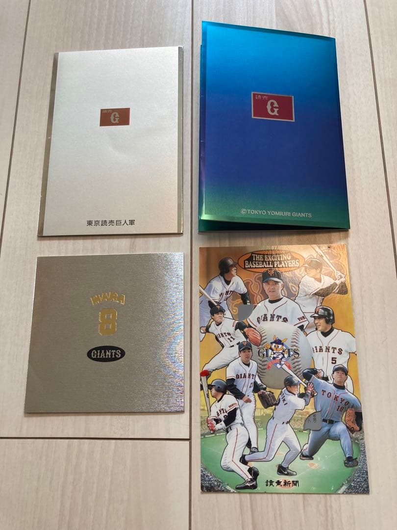 巨人軍カードセット