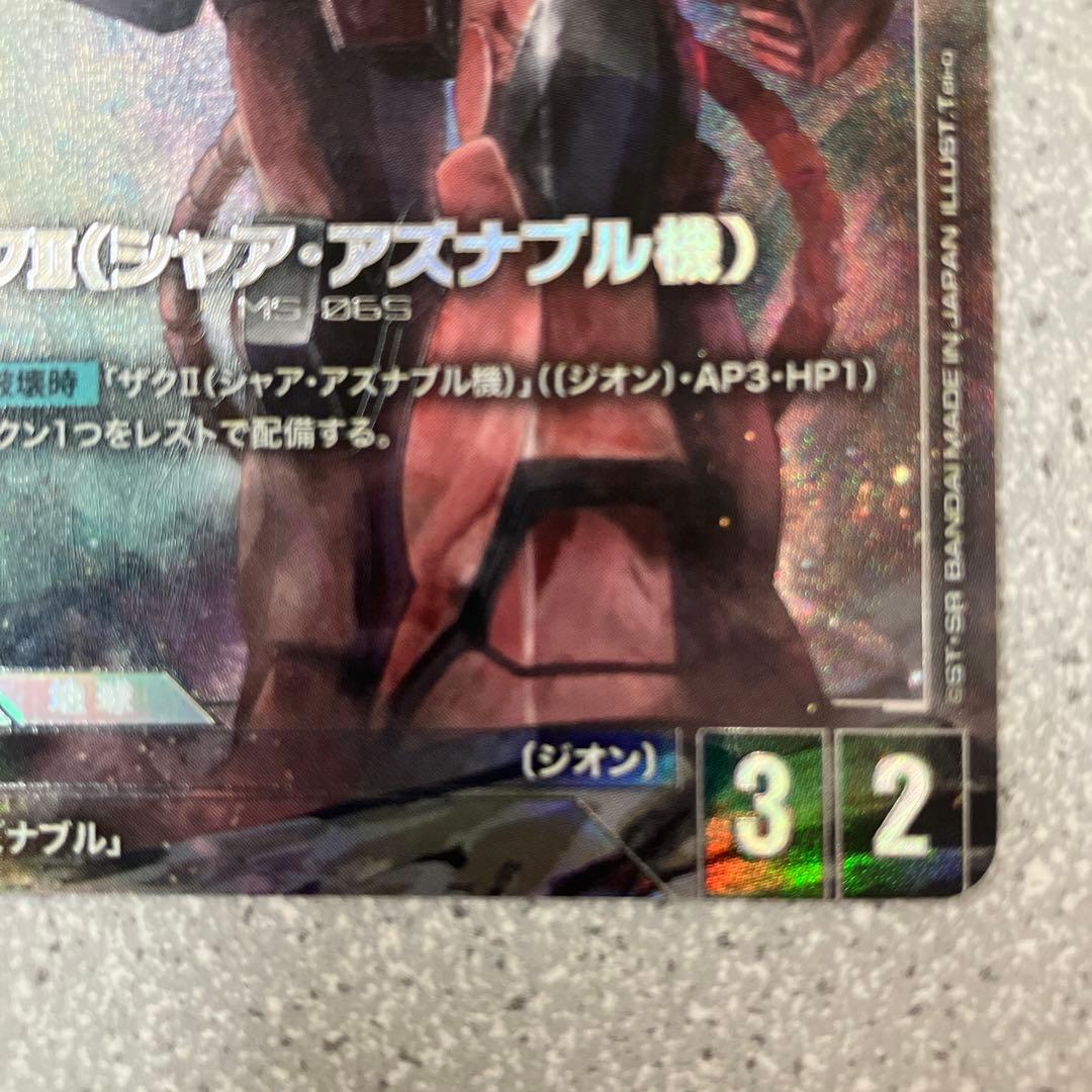 ☆ガンダムカードゲーム☆ザクⅡ☆シャア・アズナブル機☆パラレル☆未使用☆β版☆