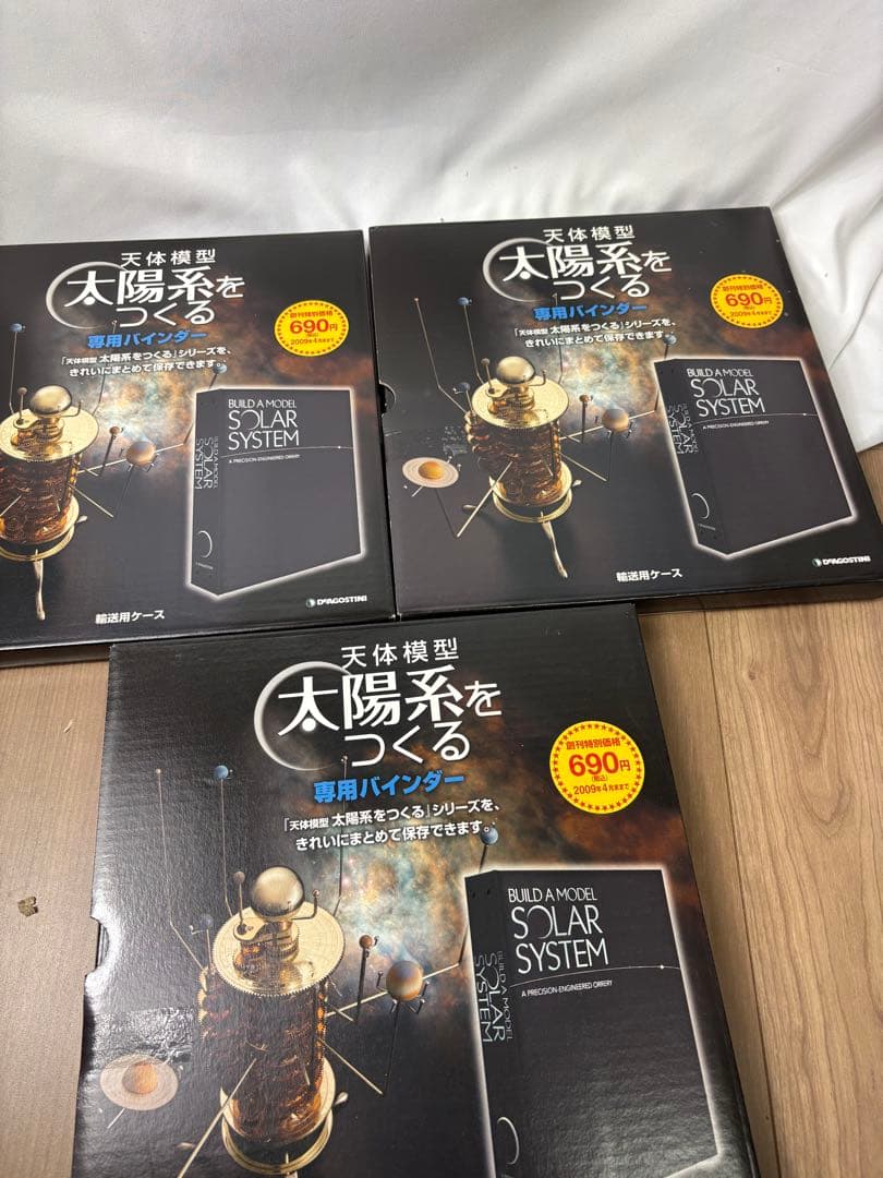 天体模型　太陽系をつくる 1-52 全巻　専用バインダー付き