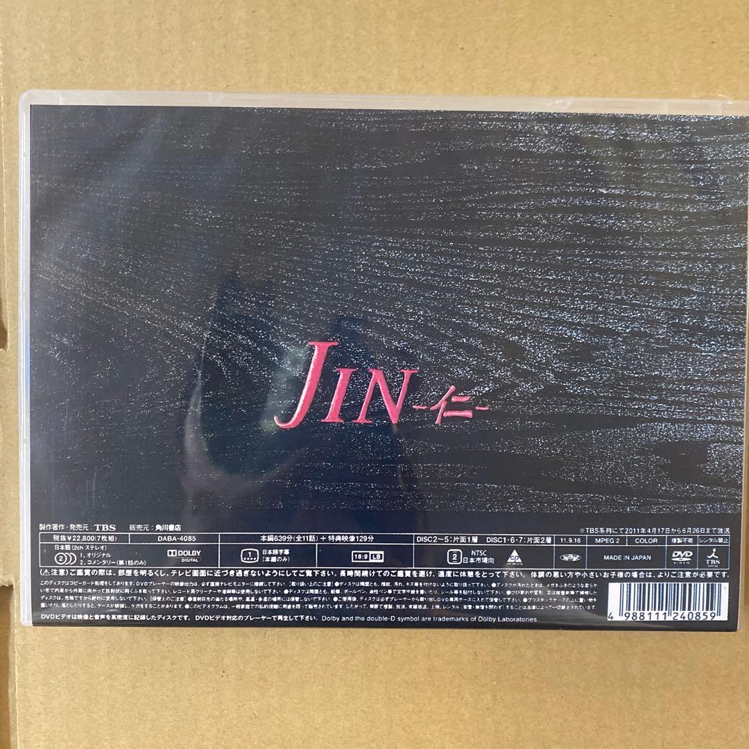 JIN-仁- 完結編 DVD-BOX〈7枚組〉Blu-ray