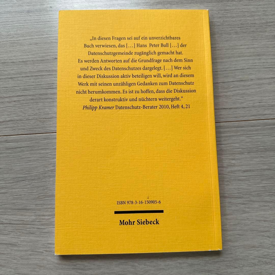 人文 Informationelle Selbstbestimmung