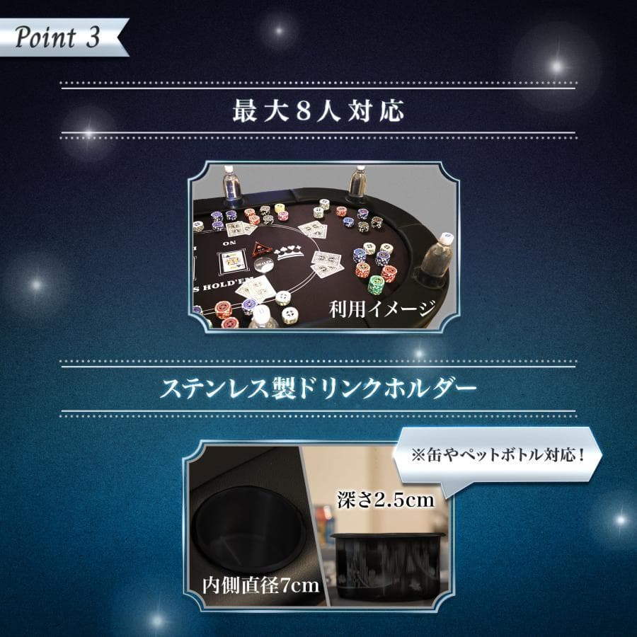 ポーカーテーブル 折りたたみ 8人対応 最大500枚 チップラック付（ブラック）