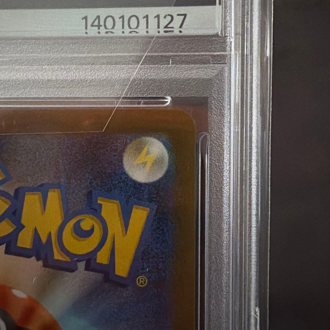 リーリエの決心 SAR 【PSA10】