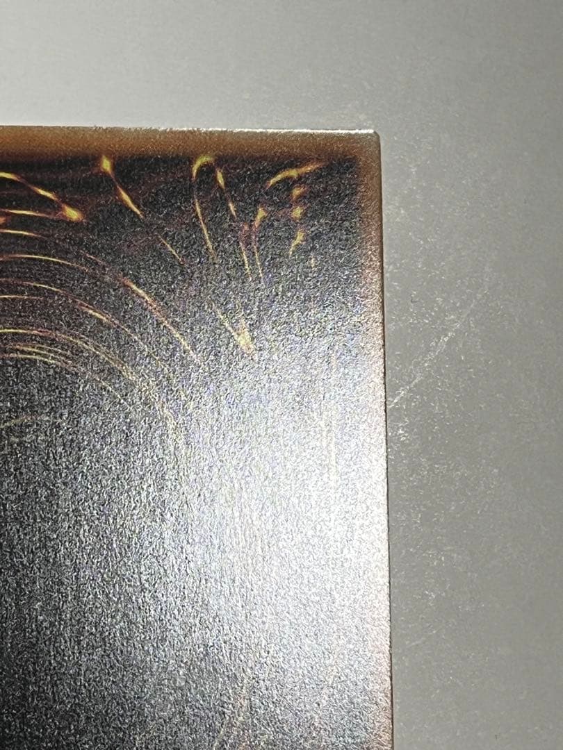 遊戯王 ガーデンローズメイデン プリズマティックシークレット