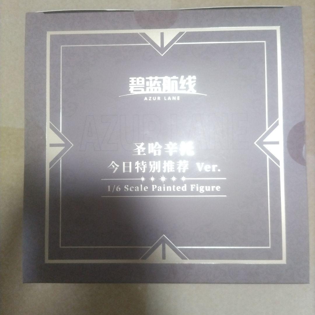 フ*店様 AZUR LANE SAN JACINTO 特別版 1/6スケールフィ