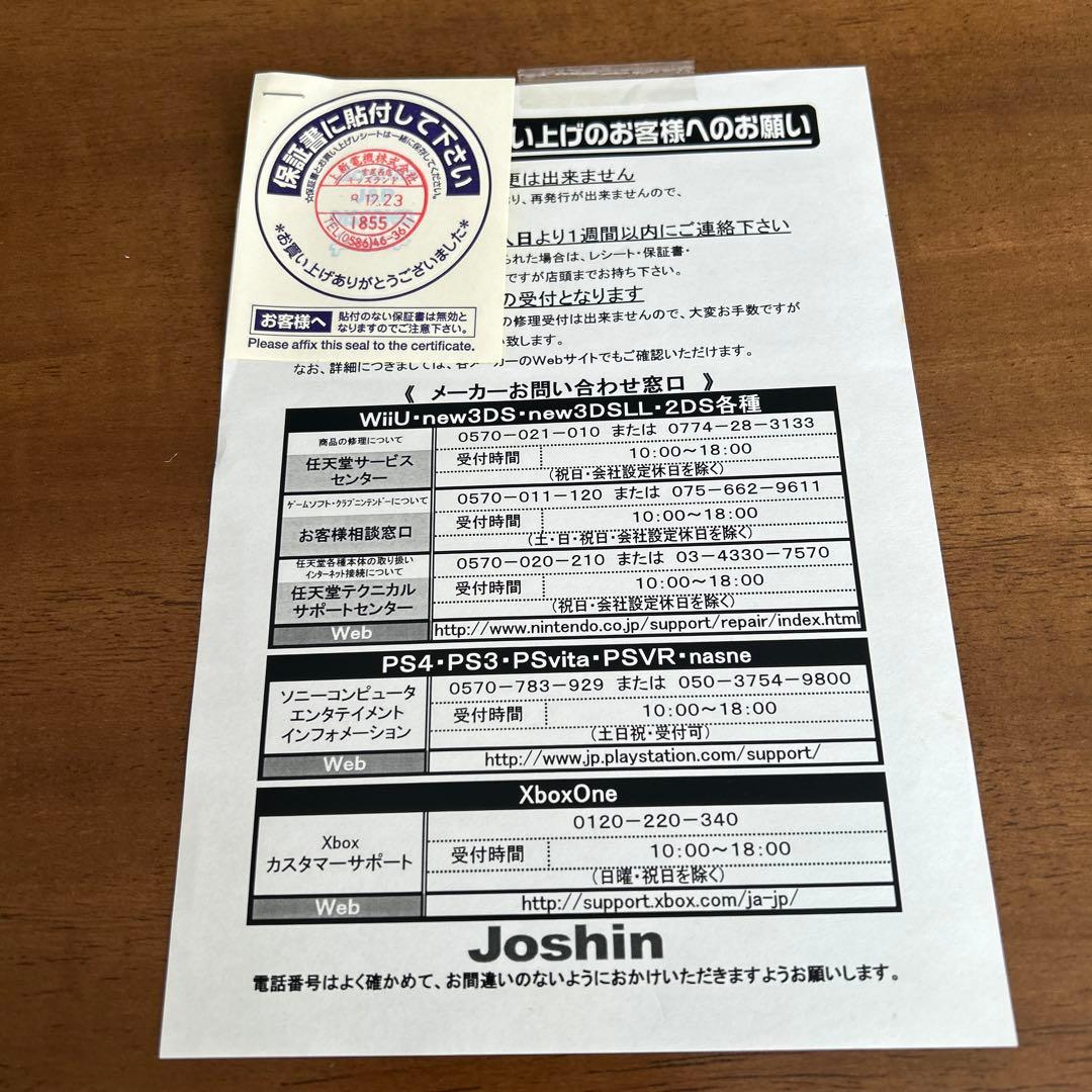 Nintendo 他ゲーム機本体 ニンテンドークラシックミニ ファミリーコンピ…