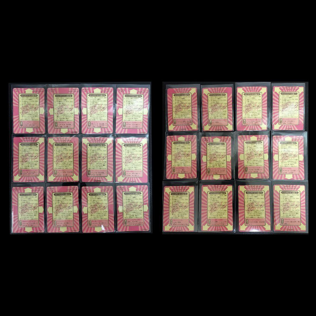 超希少 コンプリート クイックファイト ストリートファイター シール カード