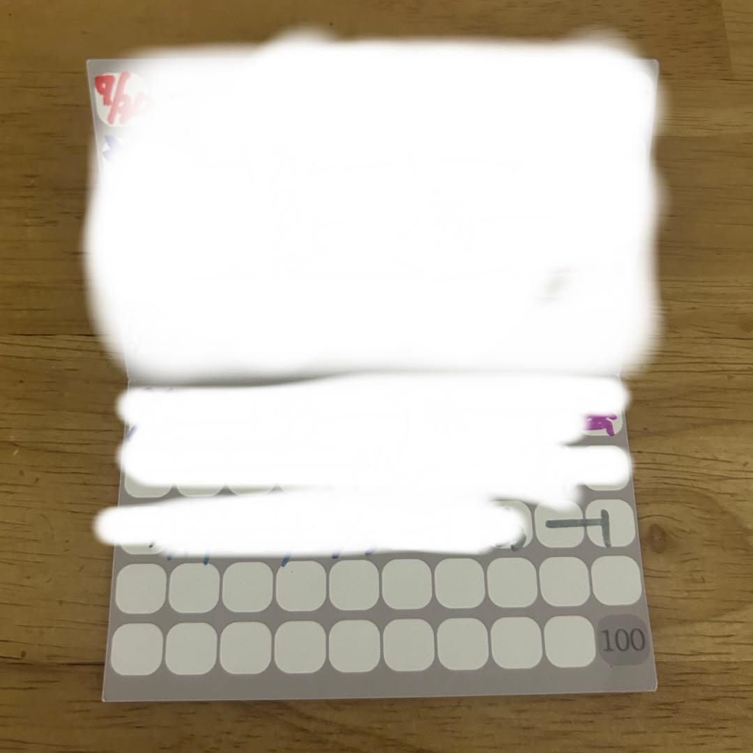 XP!A(クロスピア)ポイントカード