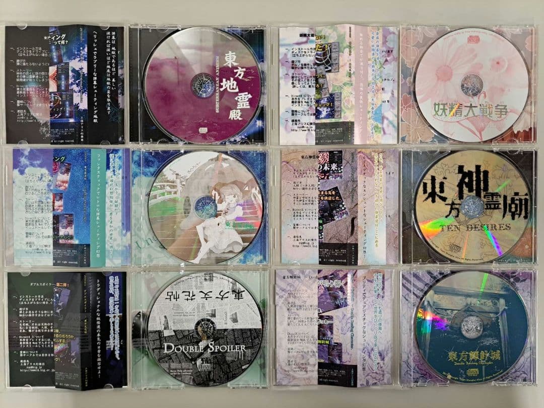 東方シューティングゲーム 17本セット PCソフト