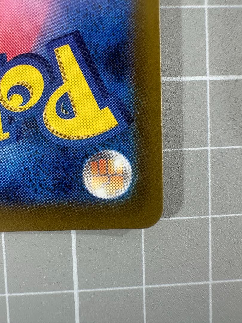 ポケモンカード ピカチュウex SAR