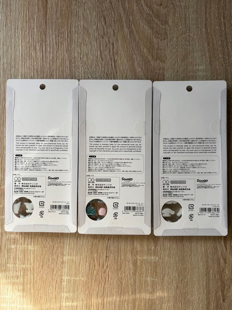 ボンボンドロップシール　サンリオ　ミニ　7枚セット