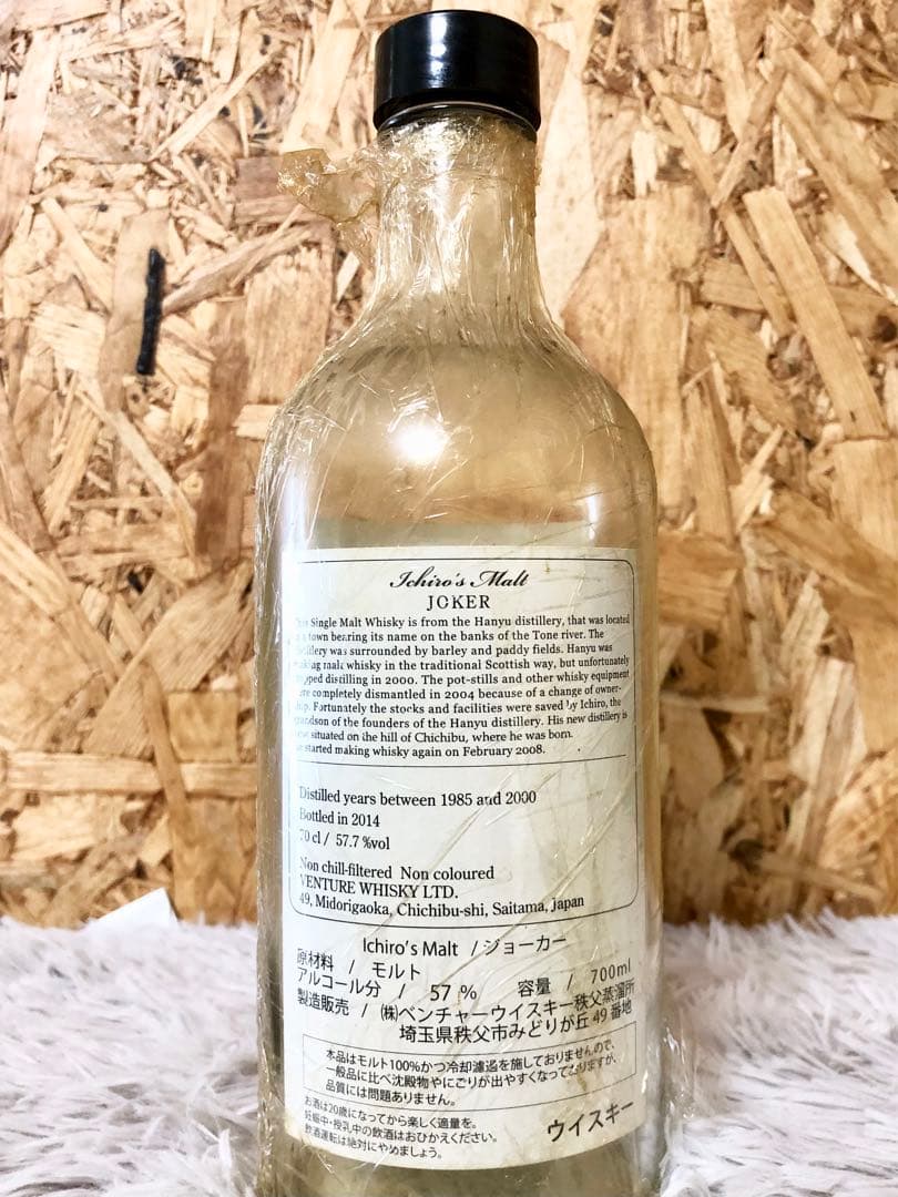 超希少！イチローズモルト ジョーカー 美品！ Ichiro´s Malt