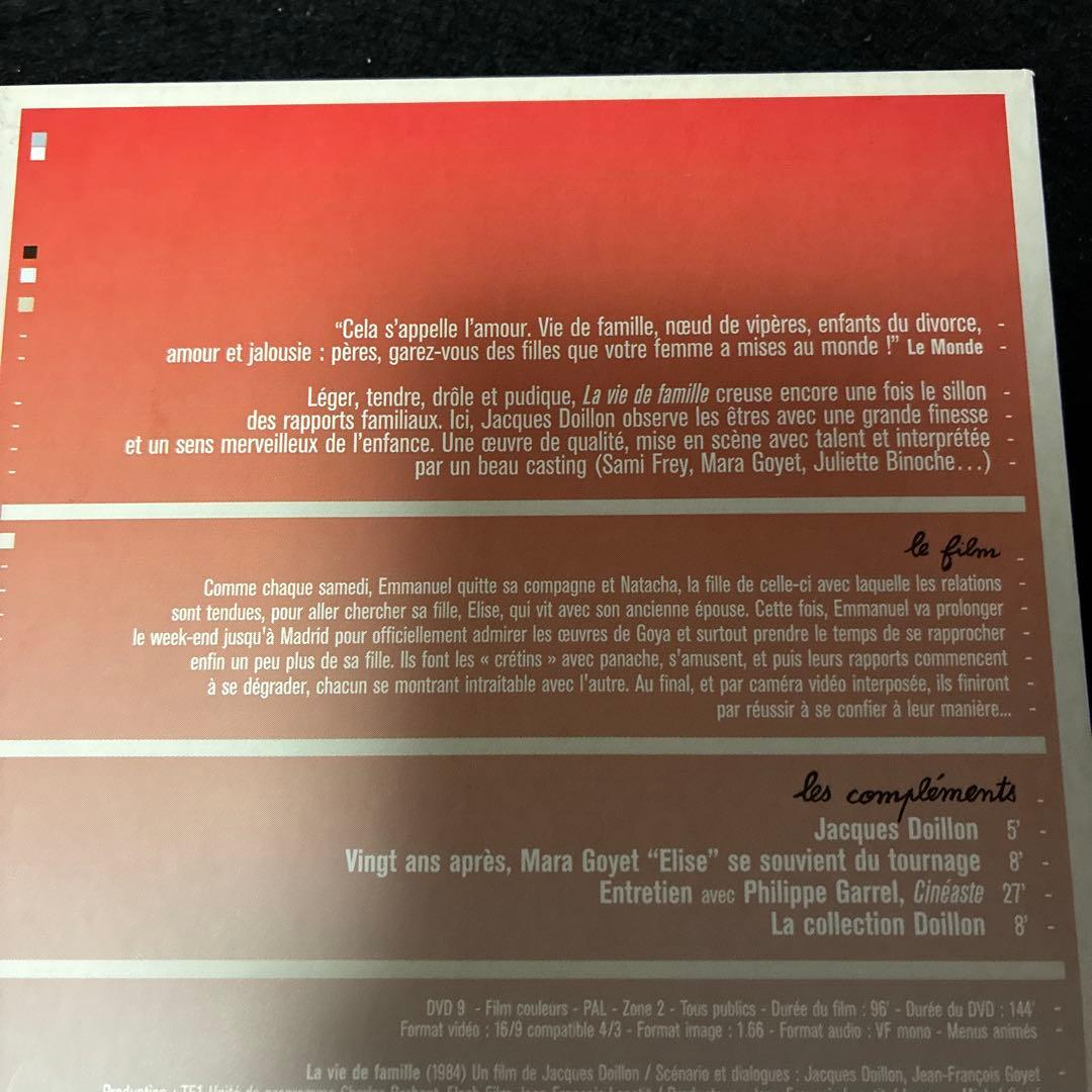 レア⭐︎la vie de famille DVD 輸入版