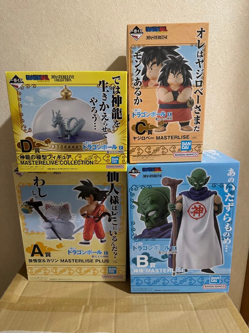 最終値下げ　一番くじ ドラゴンボール ex 雲の上の神殿　ABCD