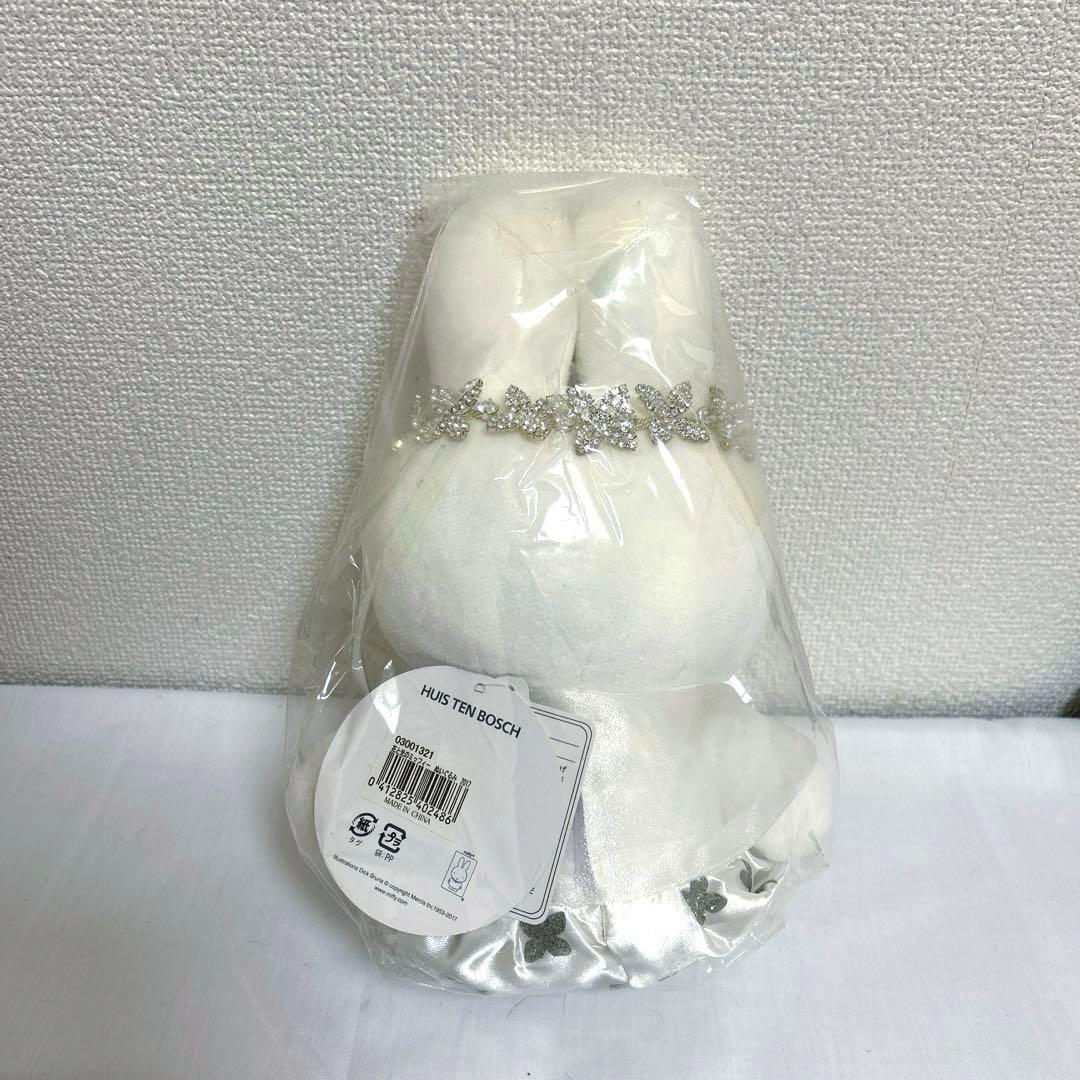 新品　2017 ハウステンボス　限定　花と光のミッフィー　ぬいぐるみ　白　ドレス