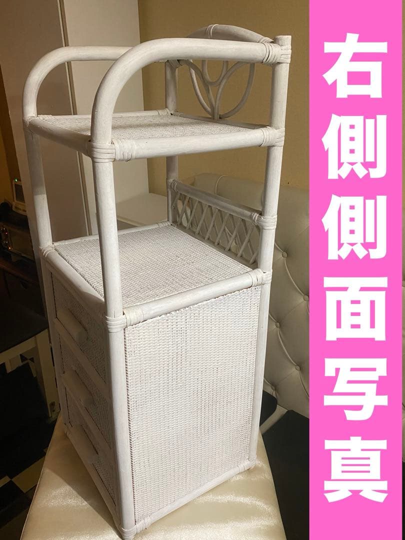 希少 デザイン♦️飾り棚付き コンパクト 収納♦️便利な３段引き出し♦️ホワイトラタン