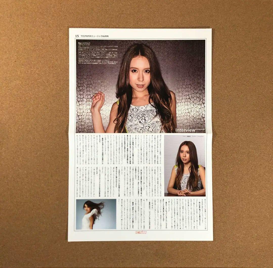 May J.さん掲載ページ(ポスターサイズ)