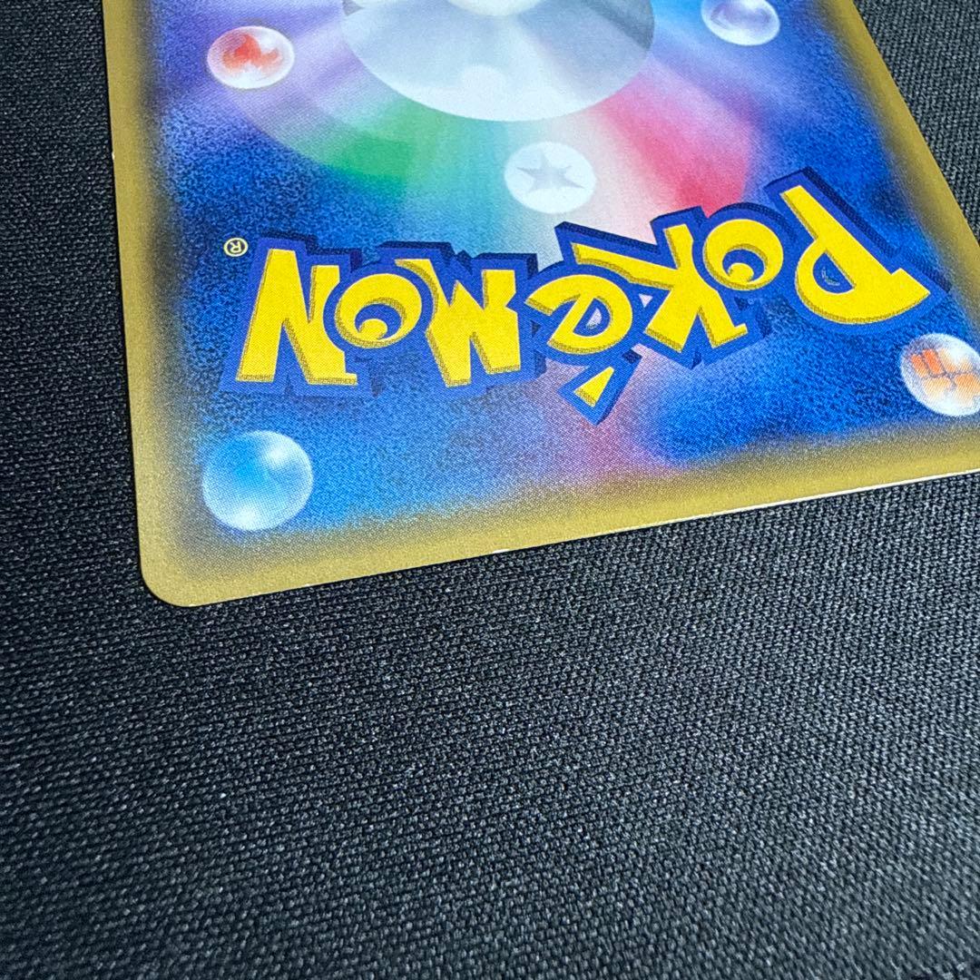 シロナ SR SM5M ウルトラムーン 070/066