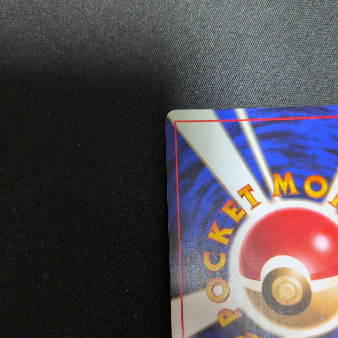 ギャラドス ★ 第1弾拡張パック