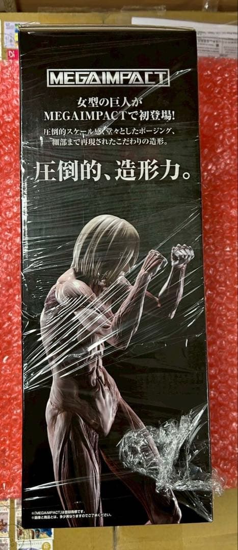 一番くじ 進撃の巨人 女型の巨人 フィギュア　a賞壁の外の世界 特典付フィギュア