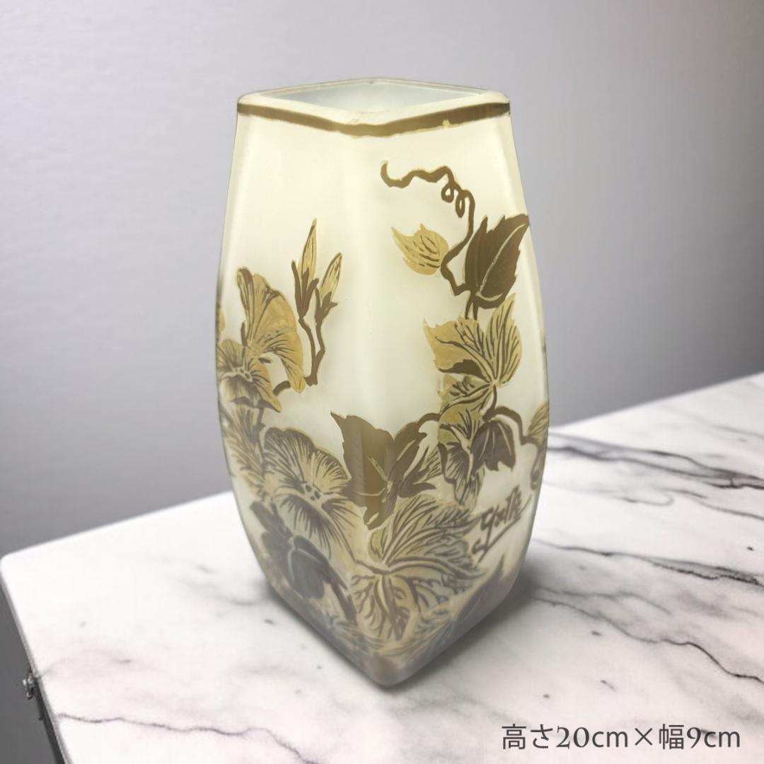 【証明書付】希少エミールガレ 鉢 高さ20cm 幅9cm カメオ彫り　花器