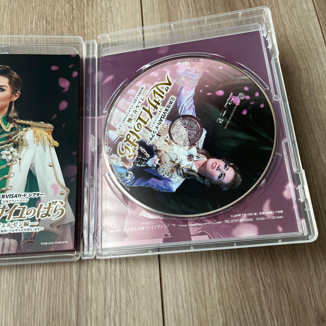 雪組 宝塚大劇場公演 三井住友VISAカード シアター 宝塚グランドロマン ベ…