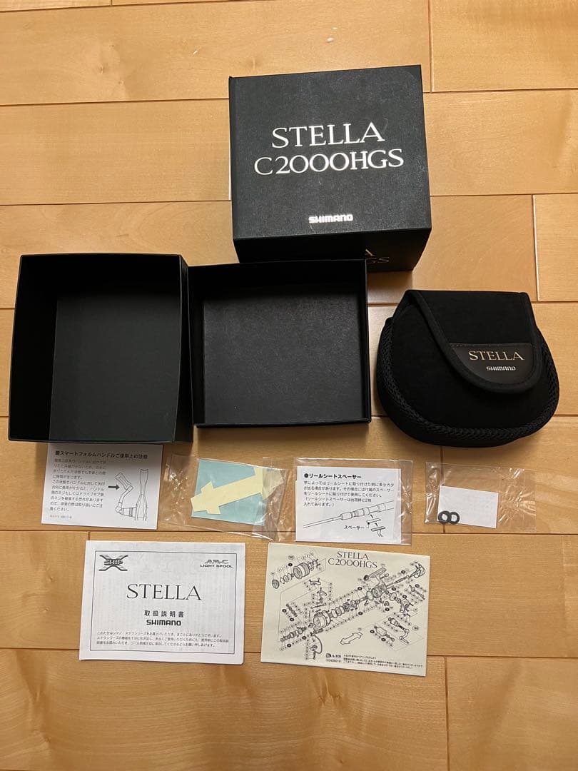 シマノ 10ステラ C2000HGS