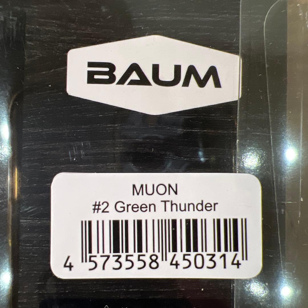 BAUM MUON 無音 グリーンサンダー Green Thunder
