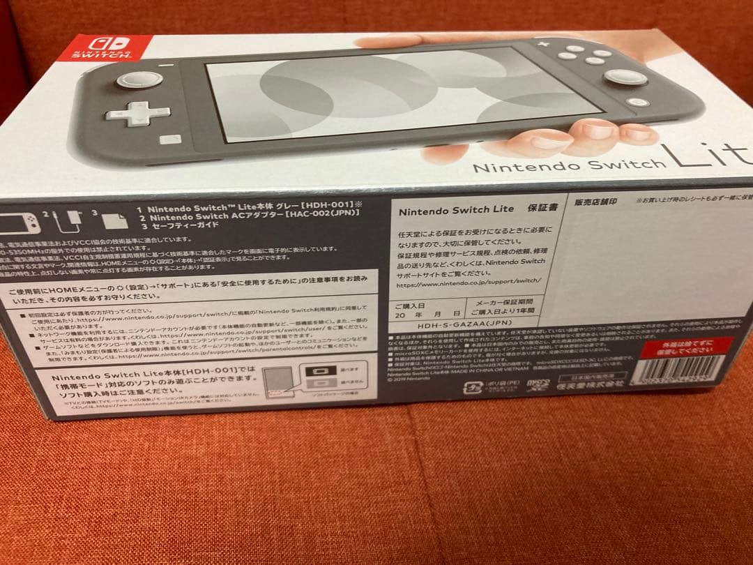 新品　nintendo Switch lite 本体　グレー