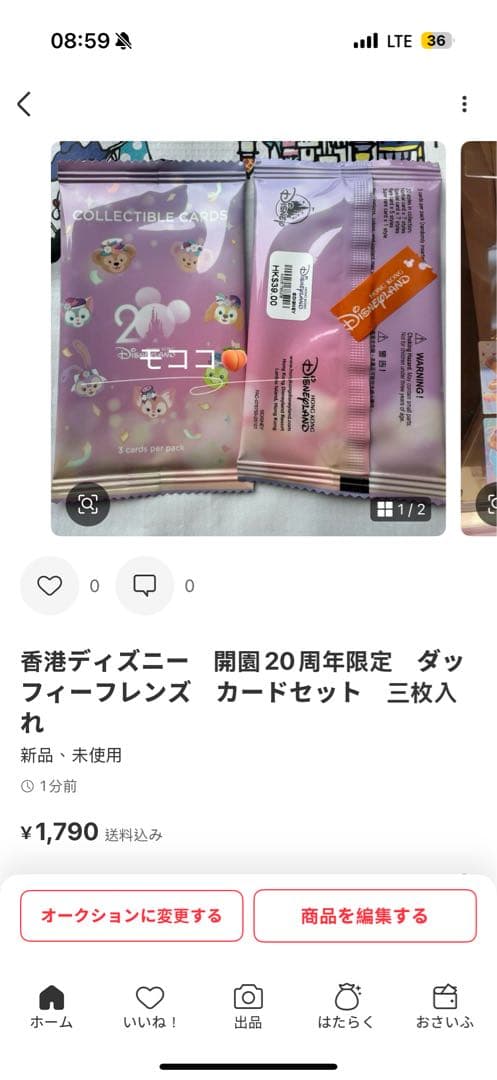 筆記具 shiho