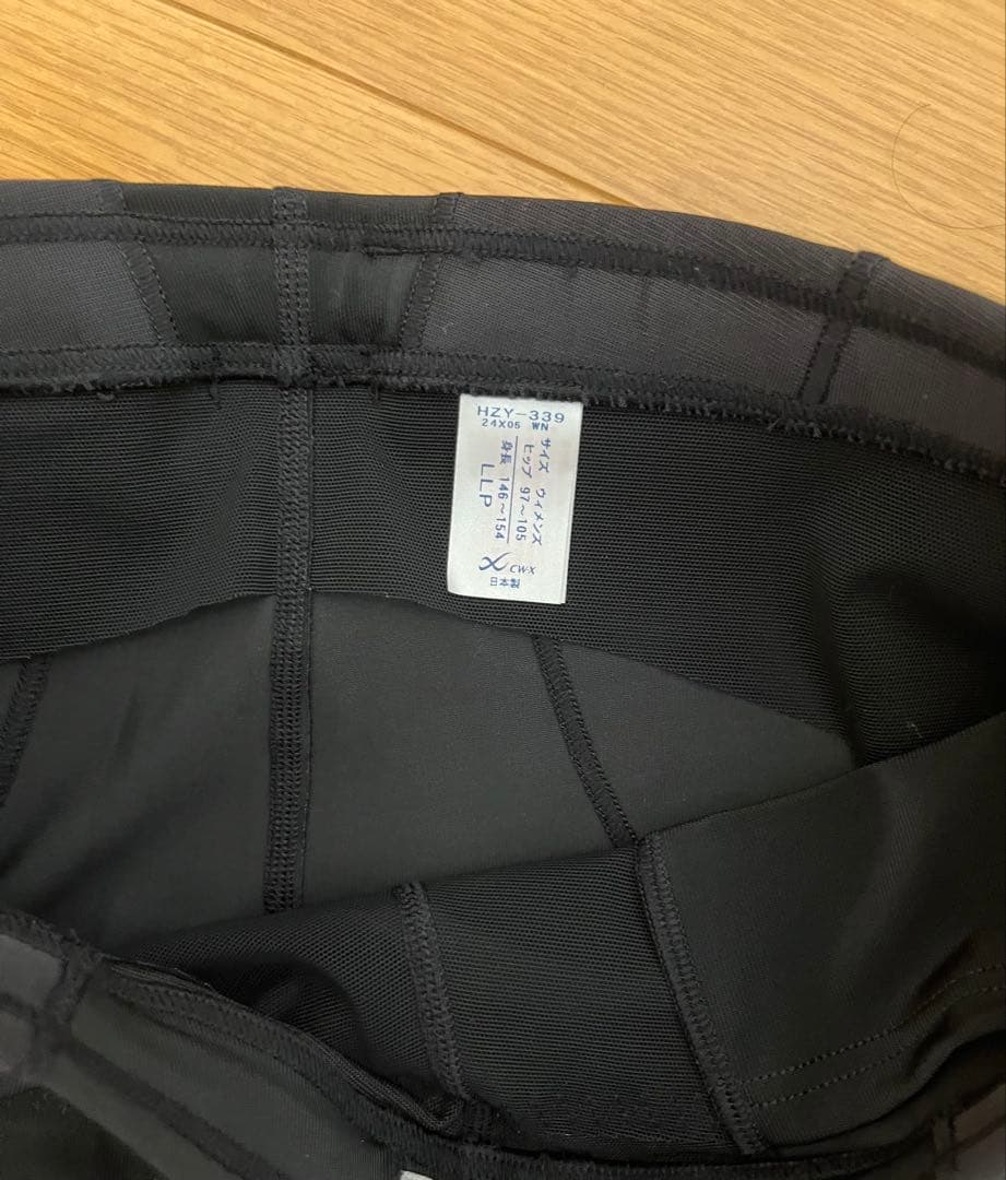 ワコールCW-X レディース スポーツタイツ サイズLLP