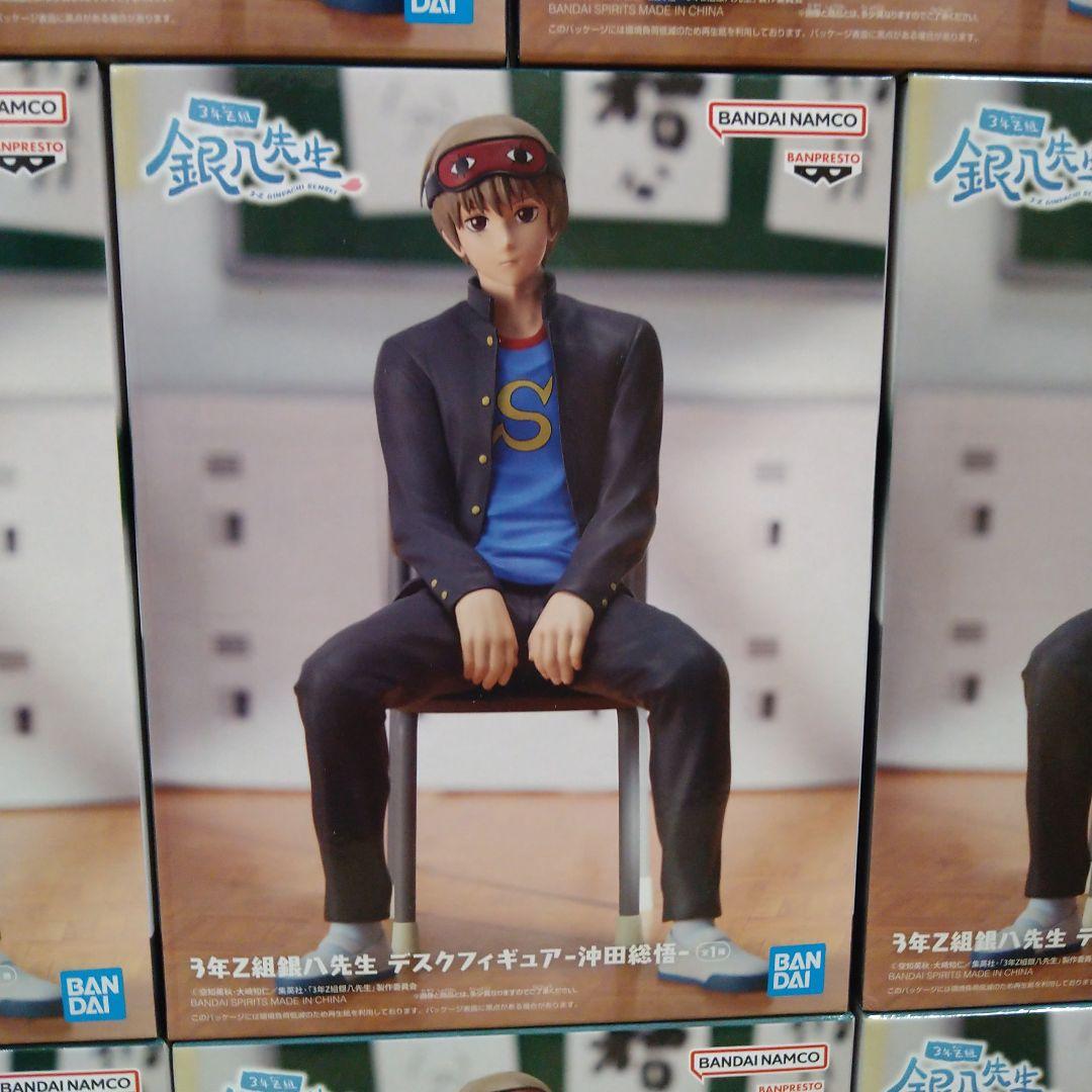 3年Z組銀八先生　デスクフィギュア　沖田総悟　８個セット　銀魂